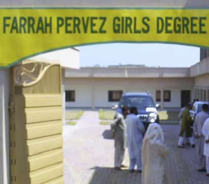 Farrah Pervez Girls Degree College, Thathi, Gujjar Khan